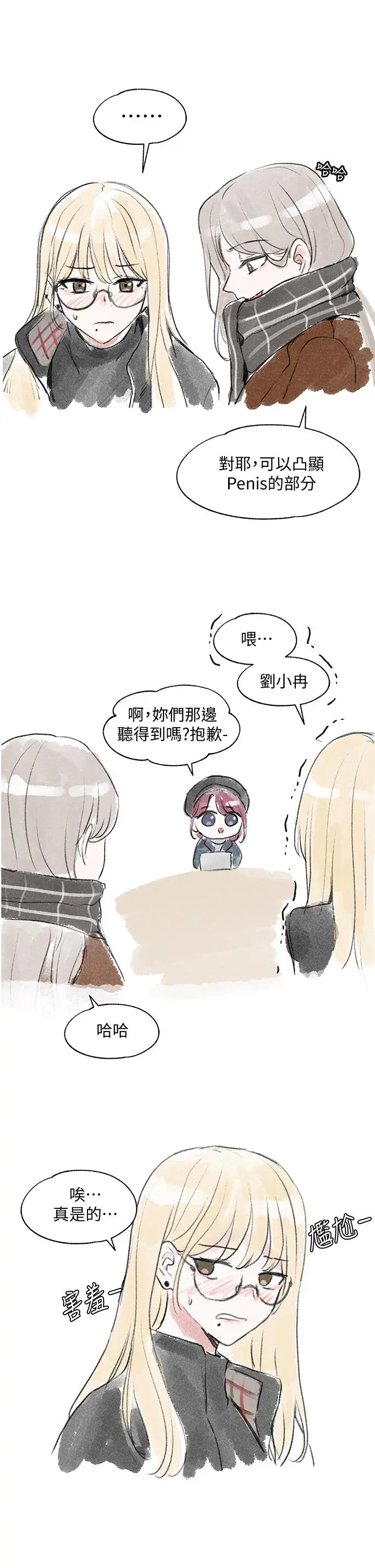 社团学姊
