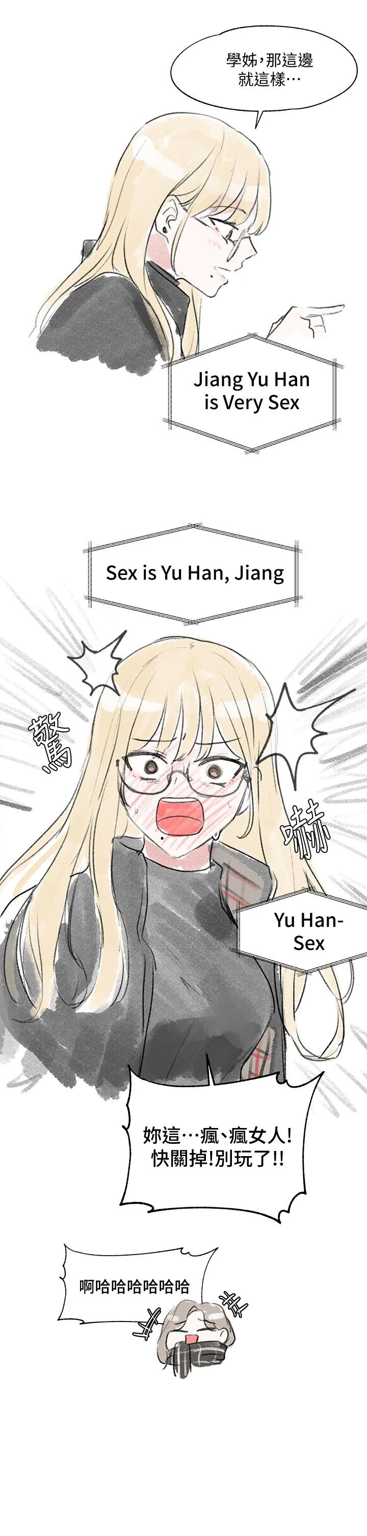 社团学姊