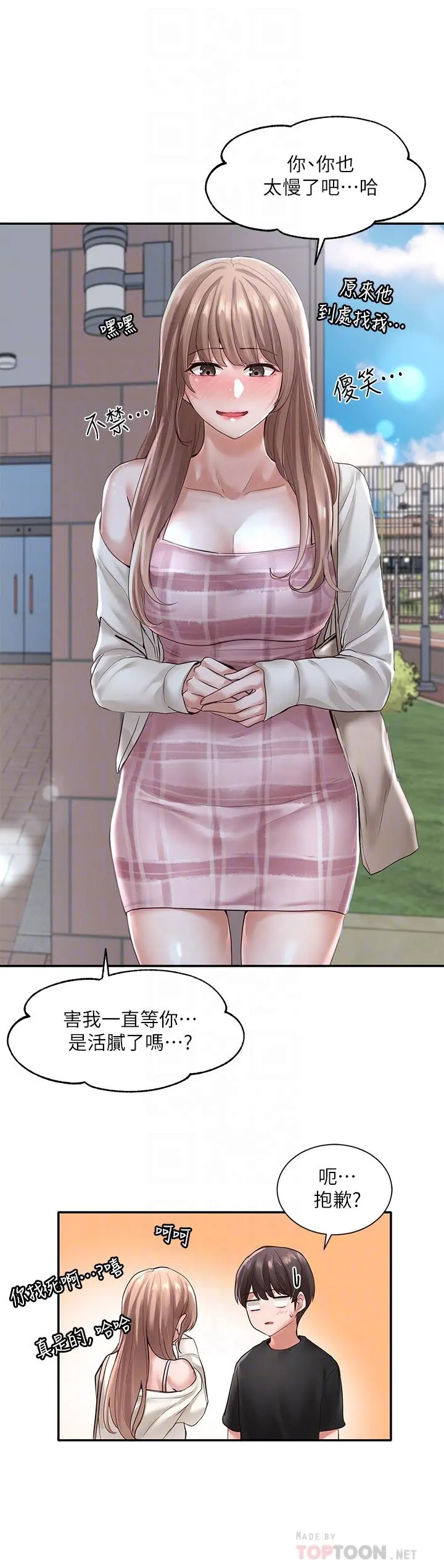 社团学姊