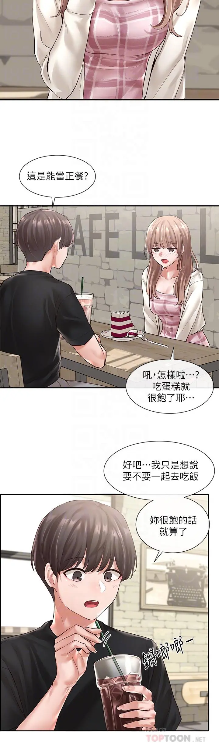 社团学姊