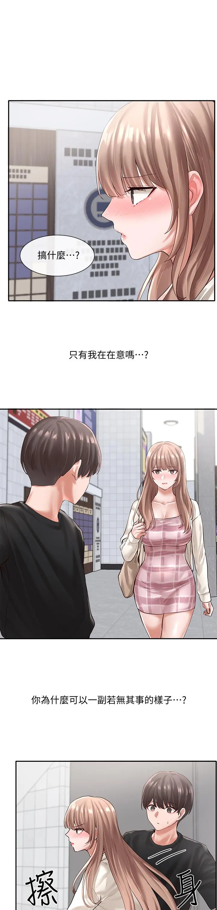 社团学姊