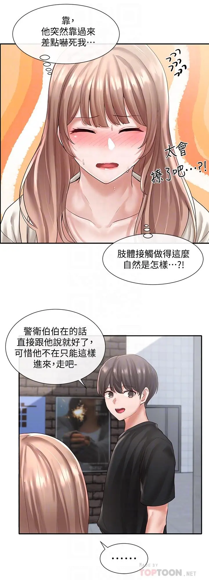 社团学姊