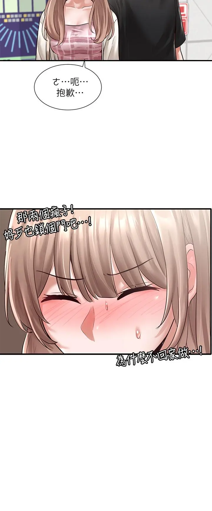 社团学姊