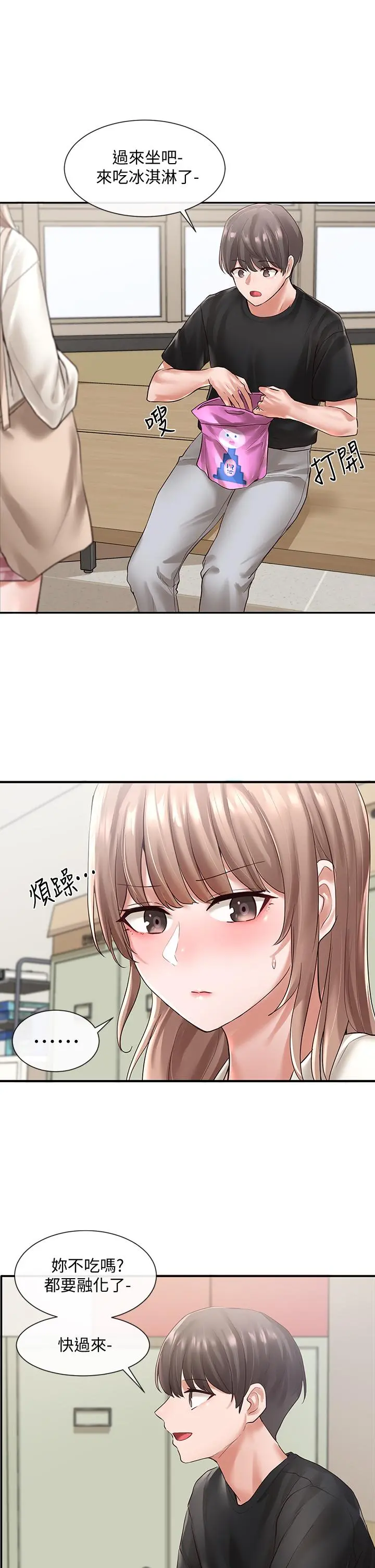 社团学姊