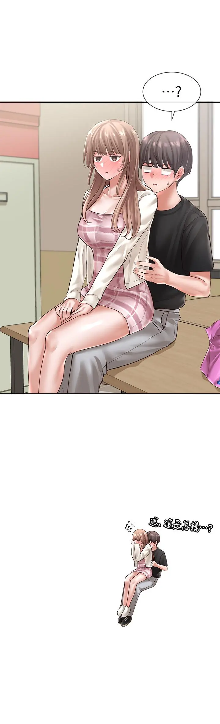 社团学姊