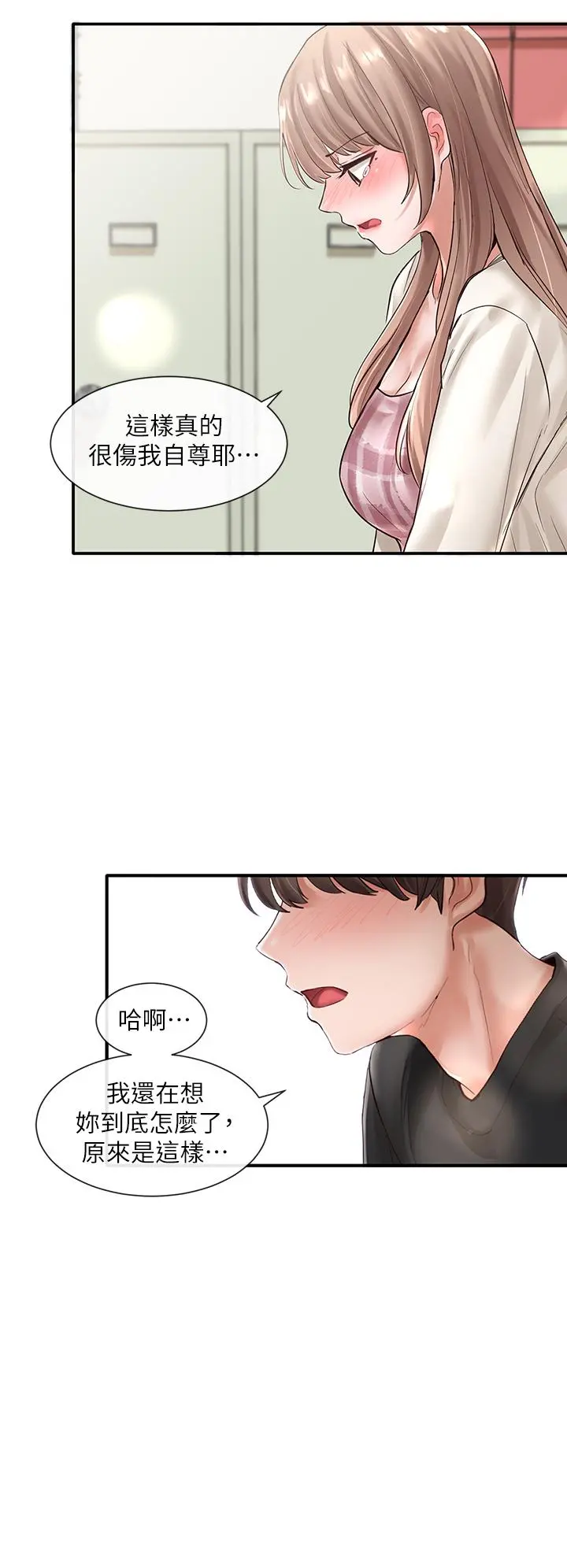 社团学姊