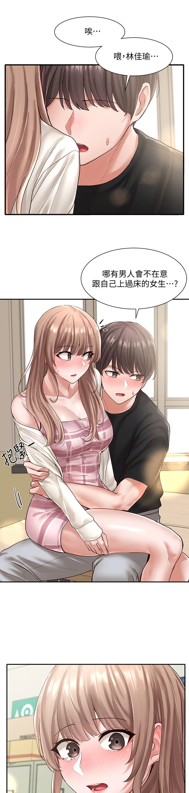 社团学姊
