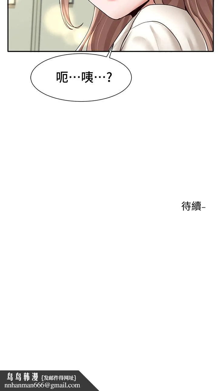 社团学姊