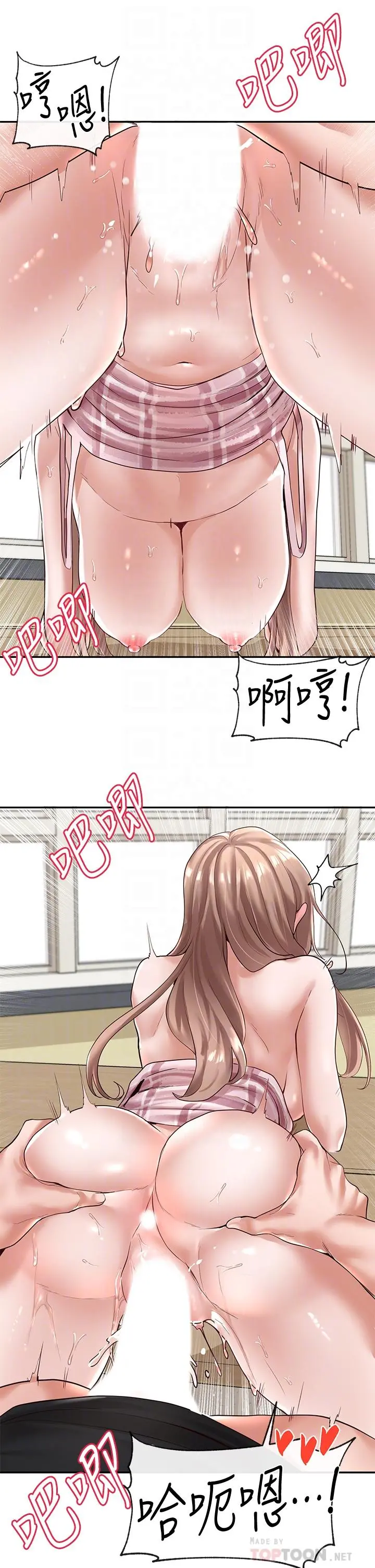 社团学姊
