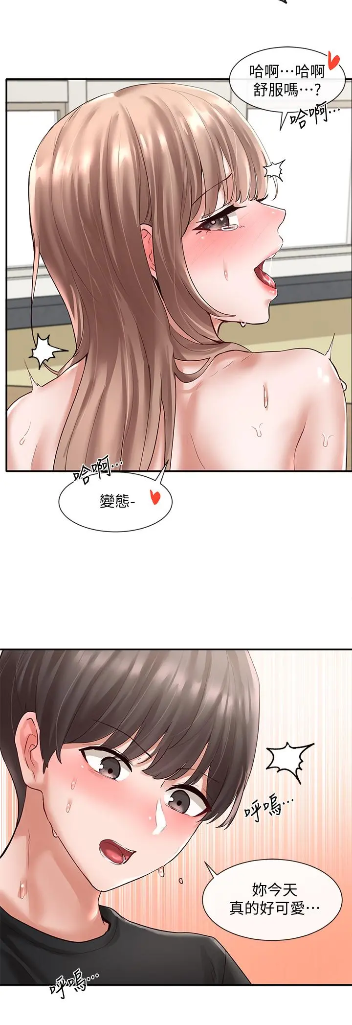 社团学姊
