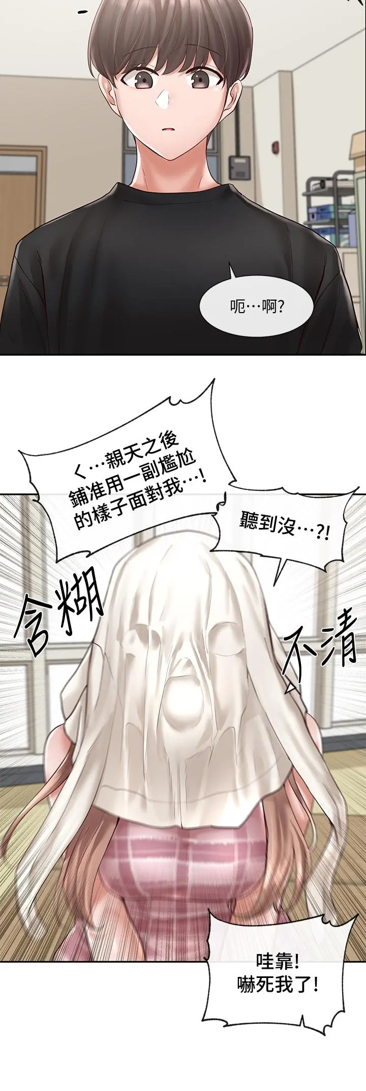 社团学姊