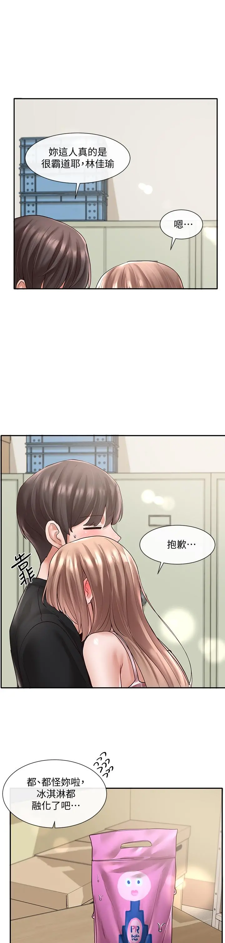 社团学姊