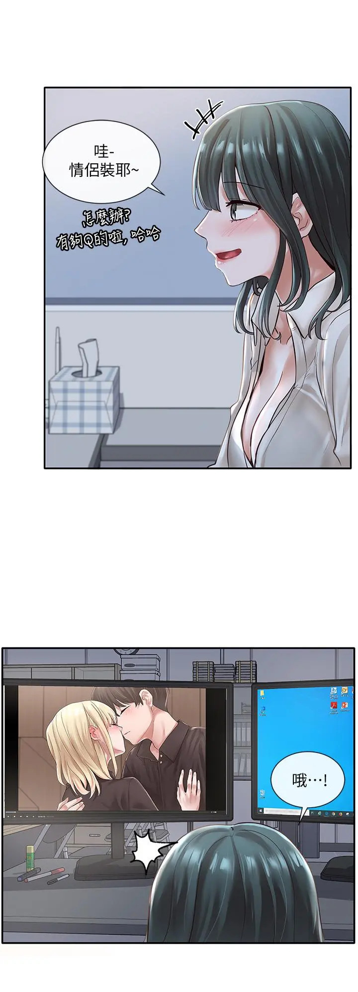 社团学姊