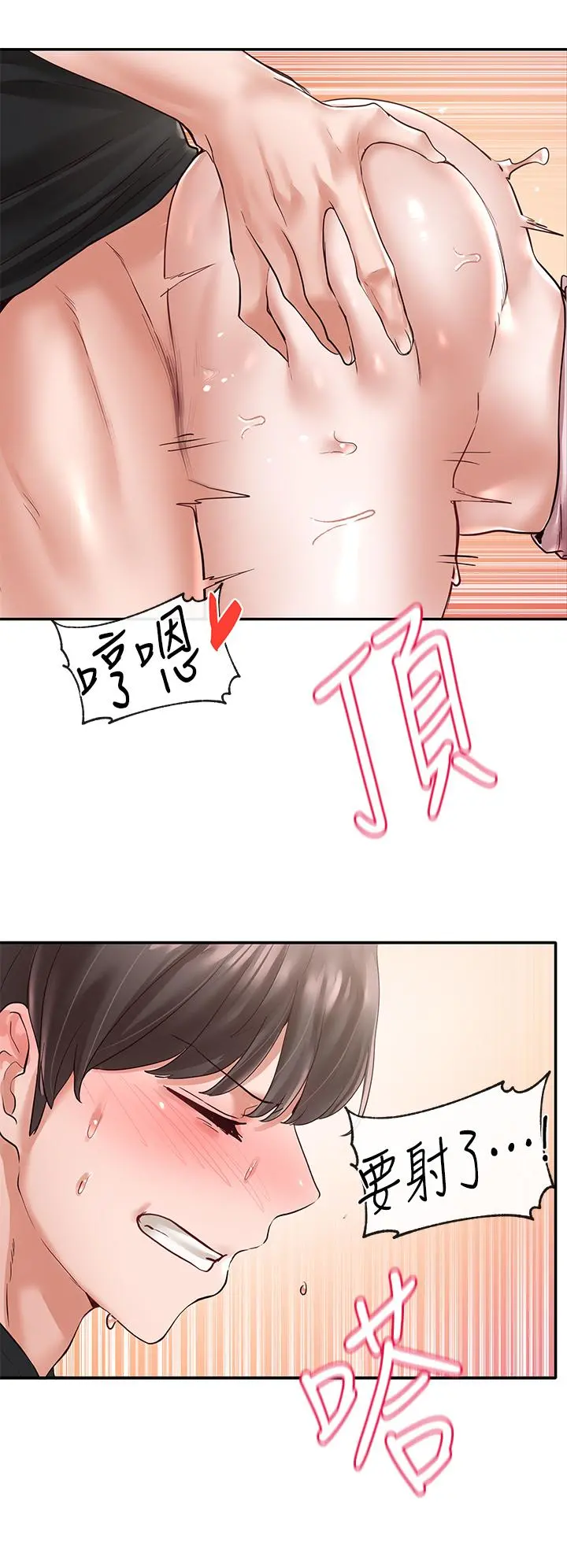 社团学姊
