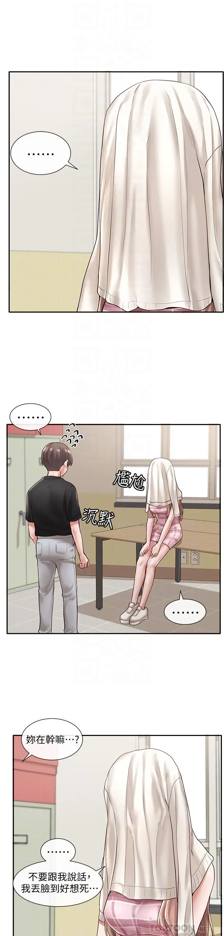 社团学姊
