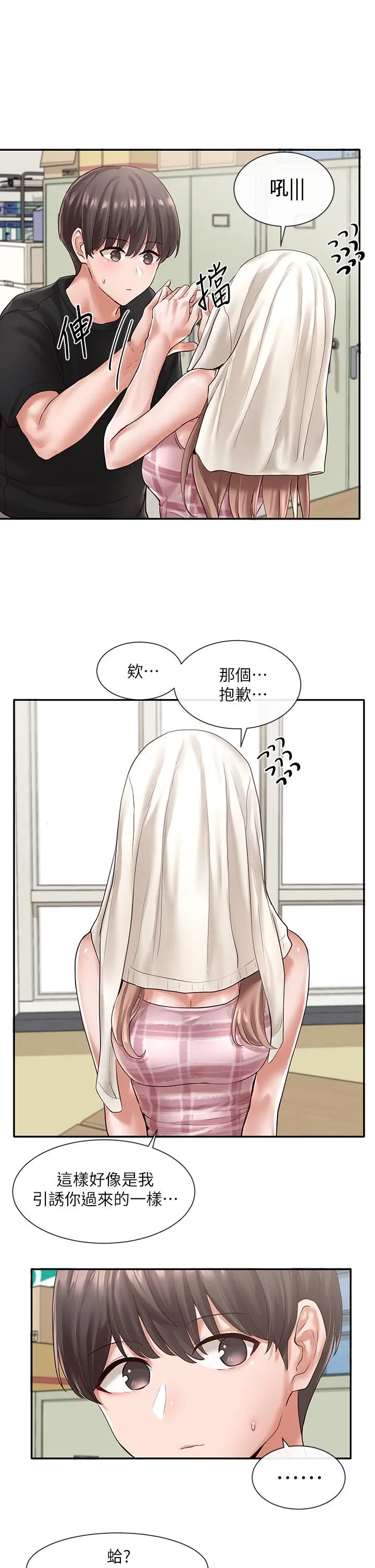 社团学姊