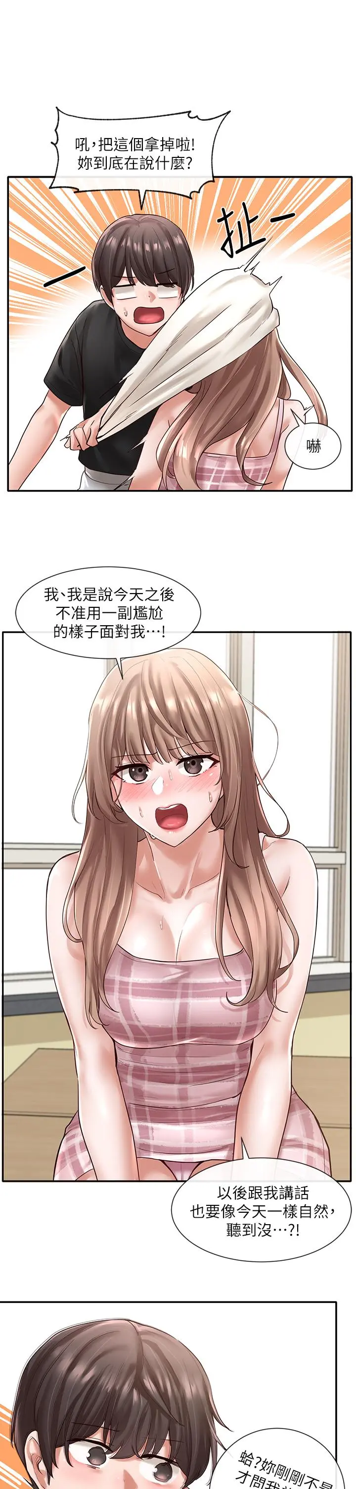 社团学姊