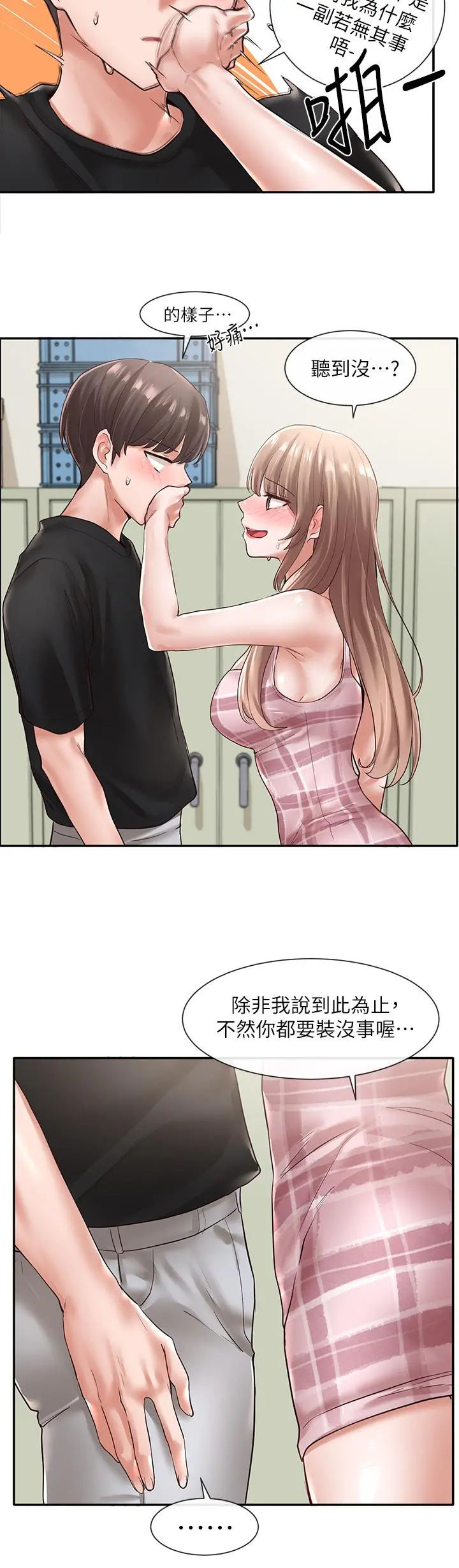 社团学姊