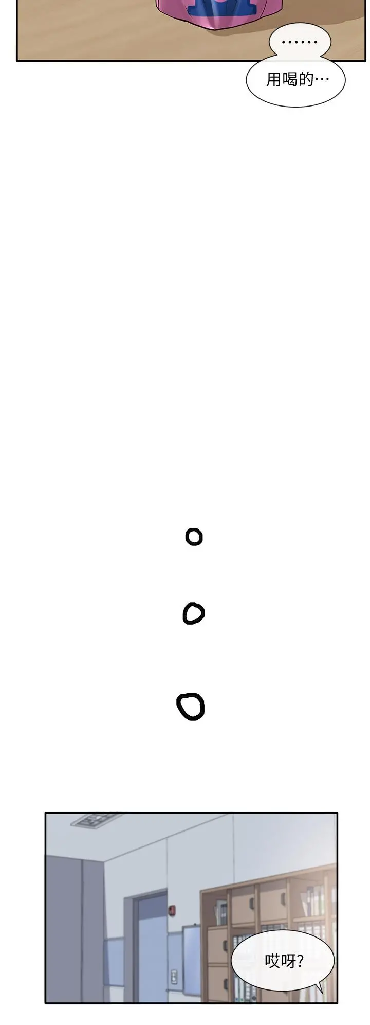 社团学姊