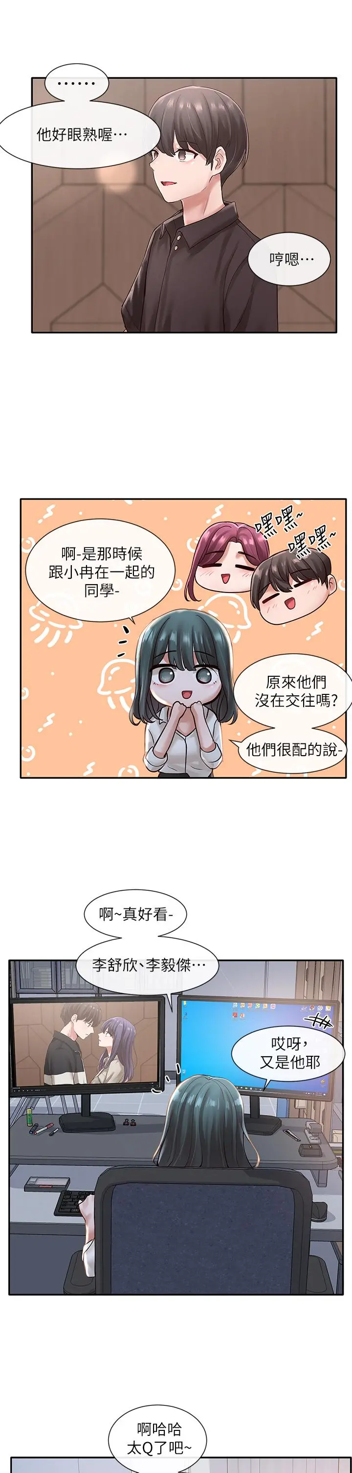 社团学姊