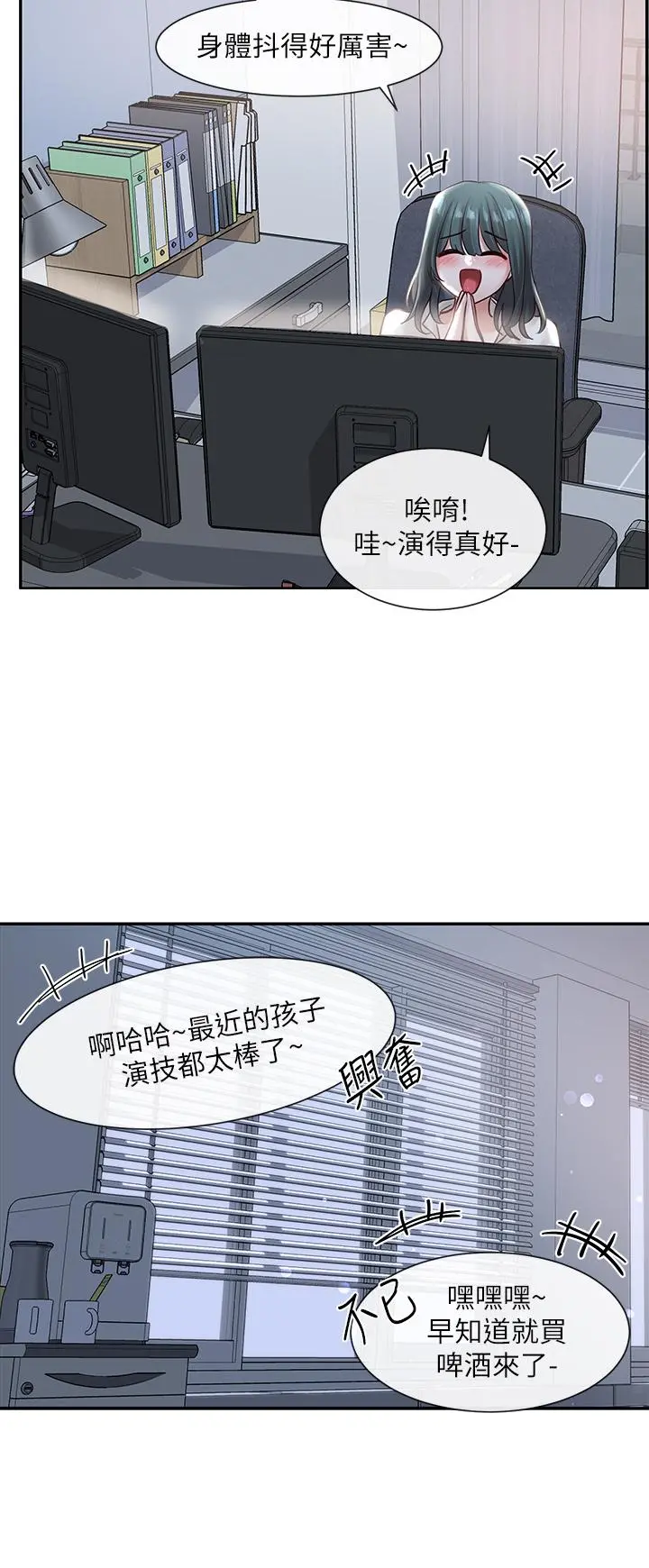 社团学姊