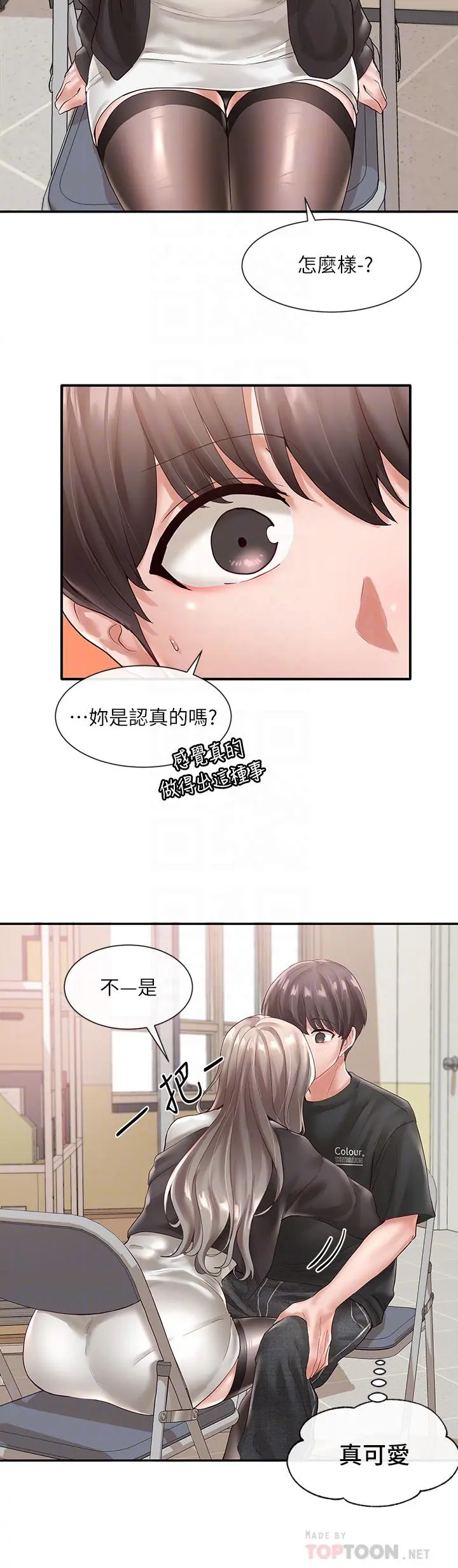 社团学姊