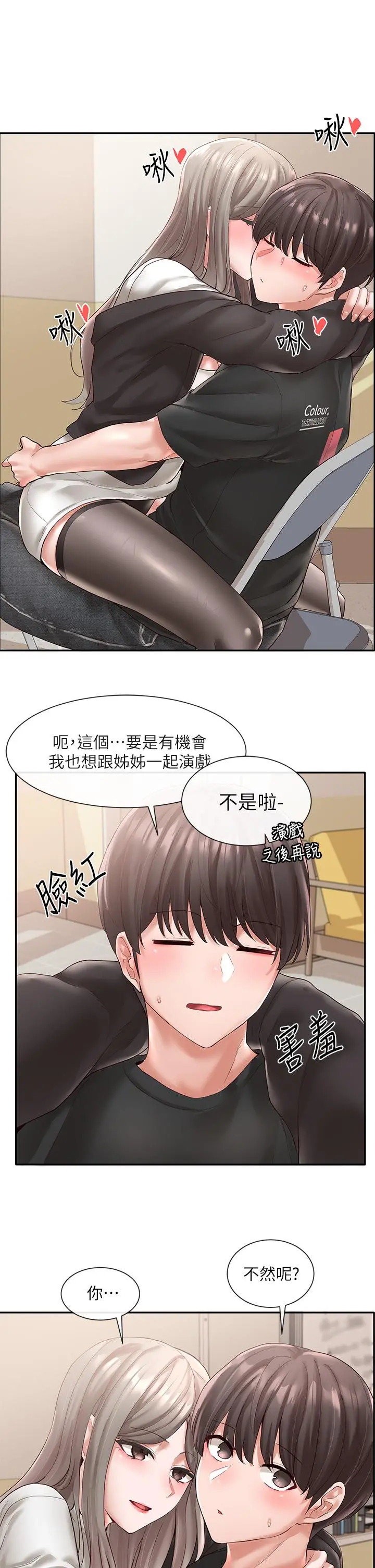 社团学姊