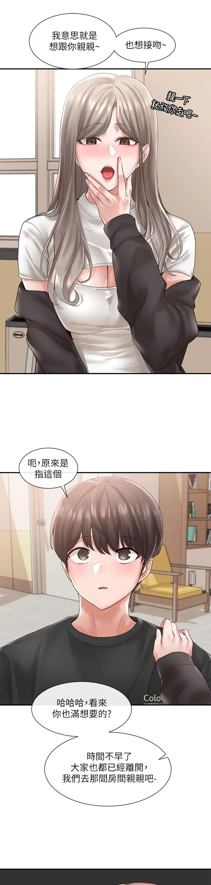 社团学姊