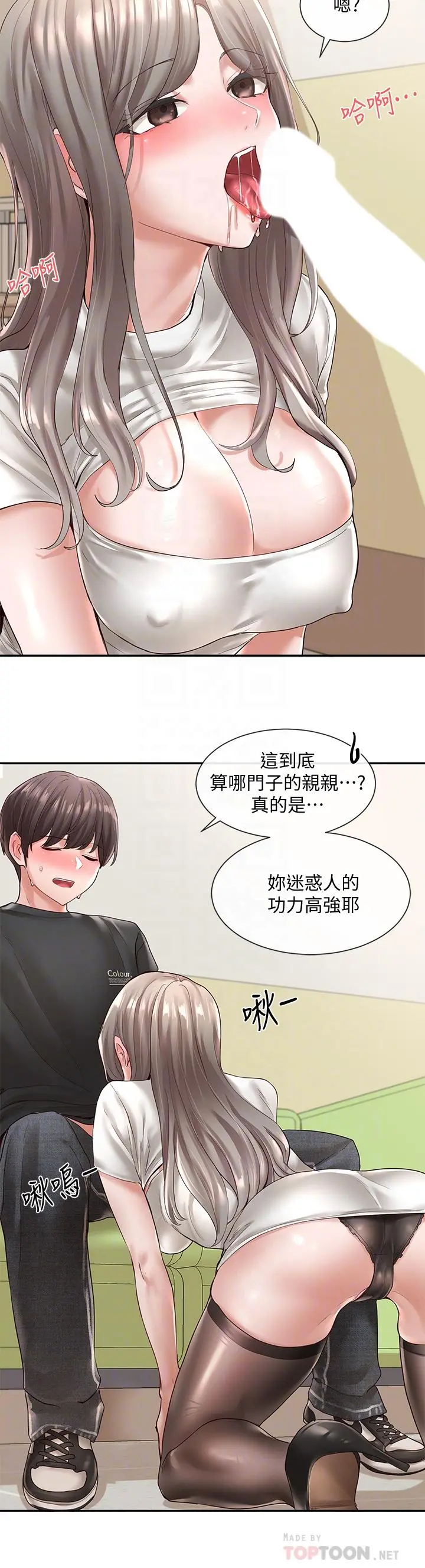 社团学姊