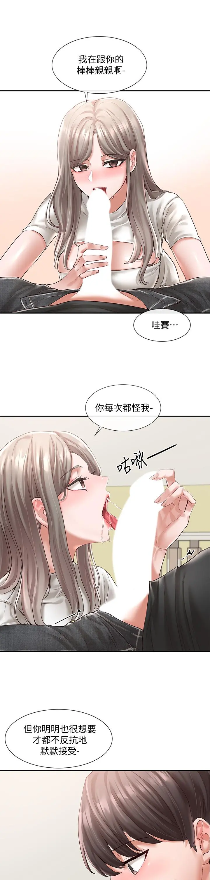 社团学姊