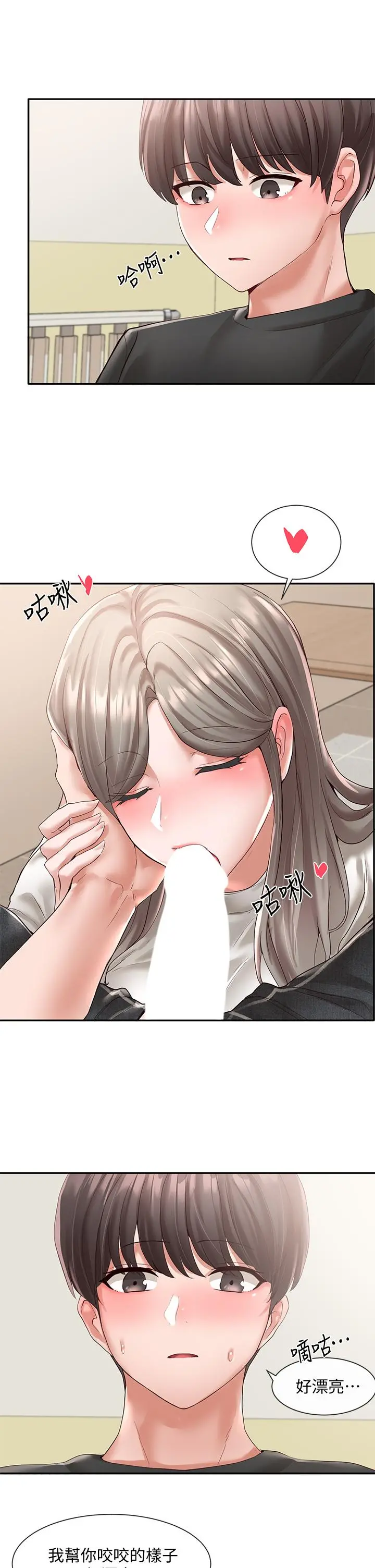社团学姊