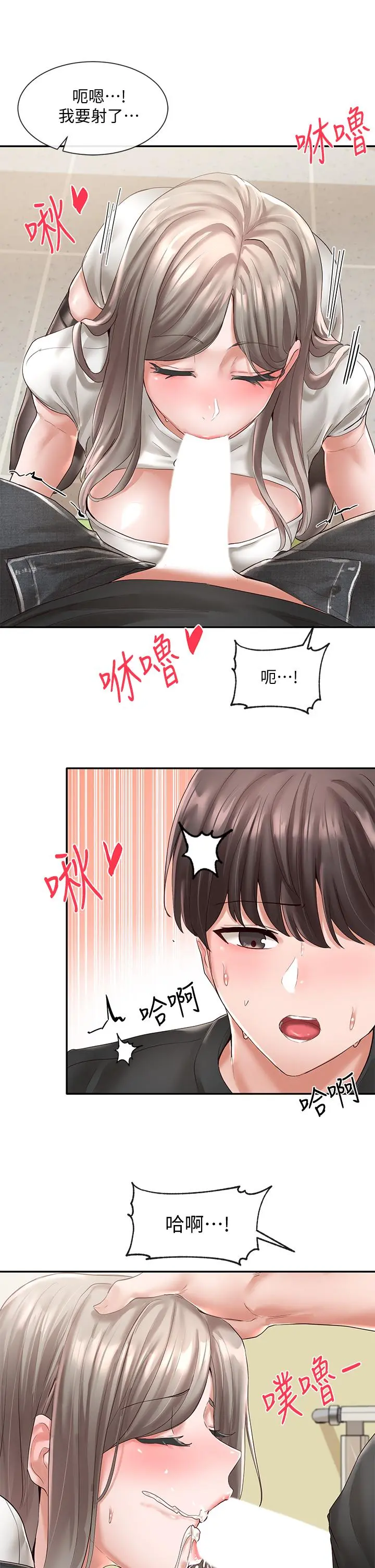 社团学姊
