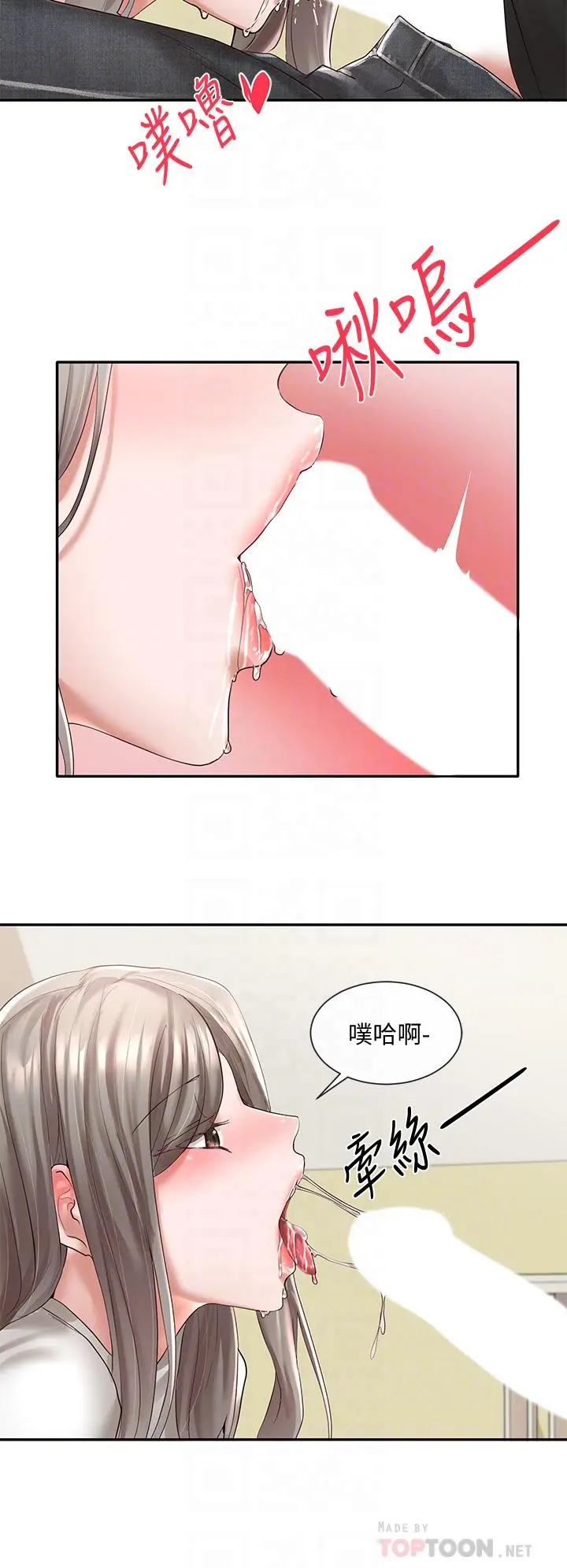社团学姊
