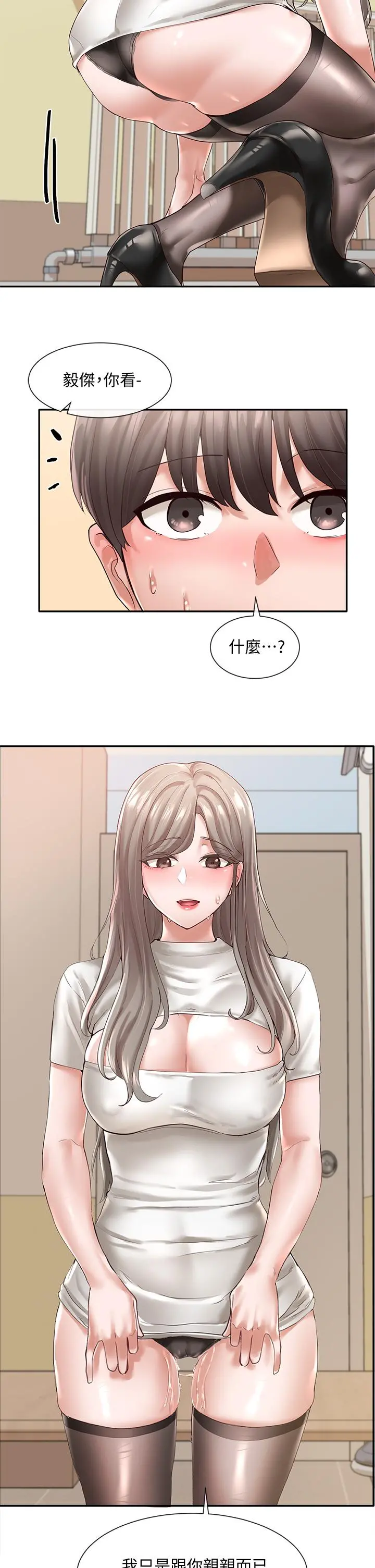 社团学姊