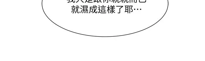社团学姊