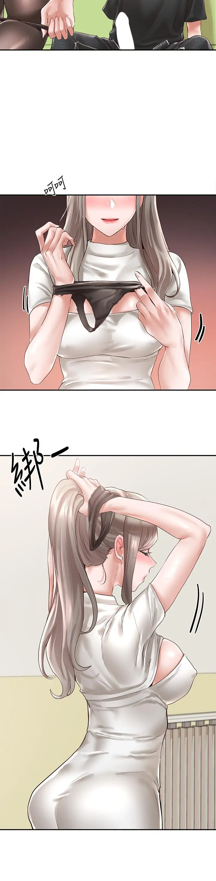 社团学姊