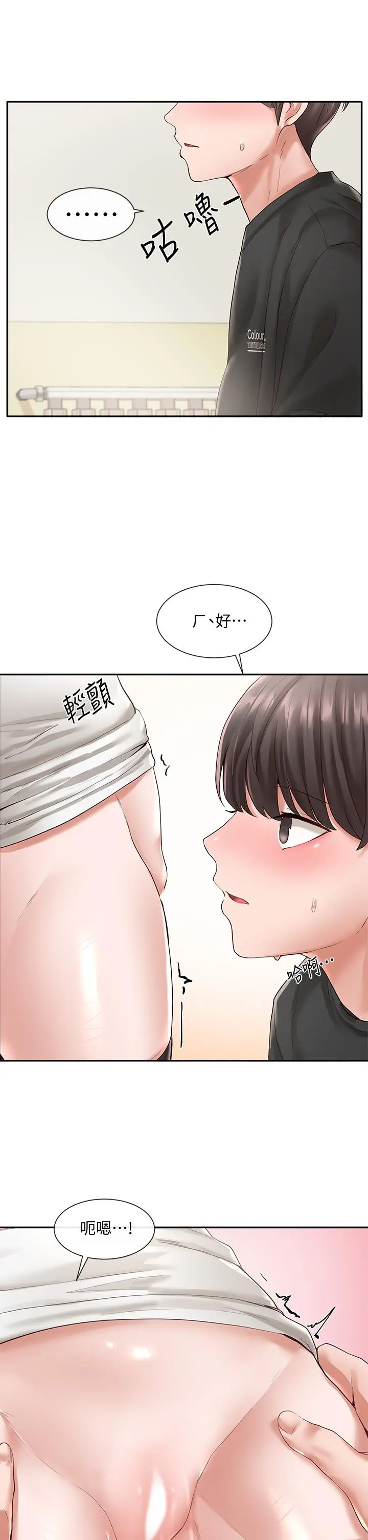 社团学姊