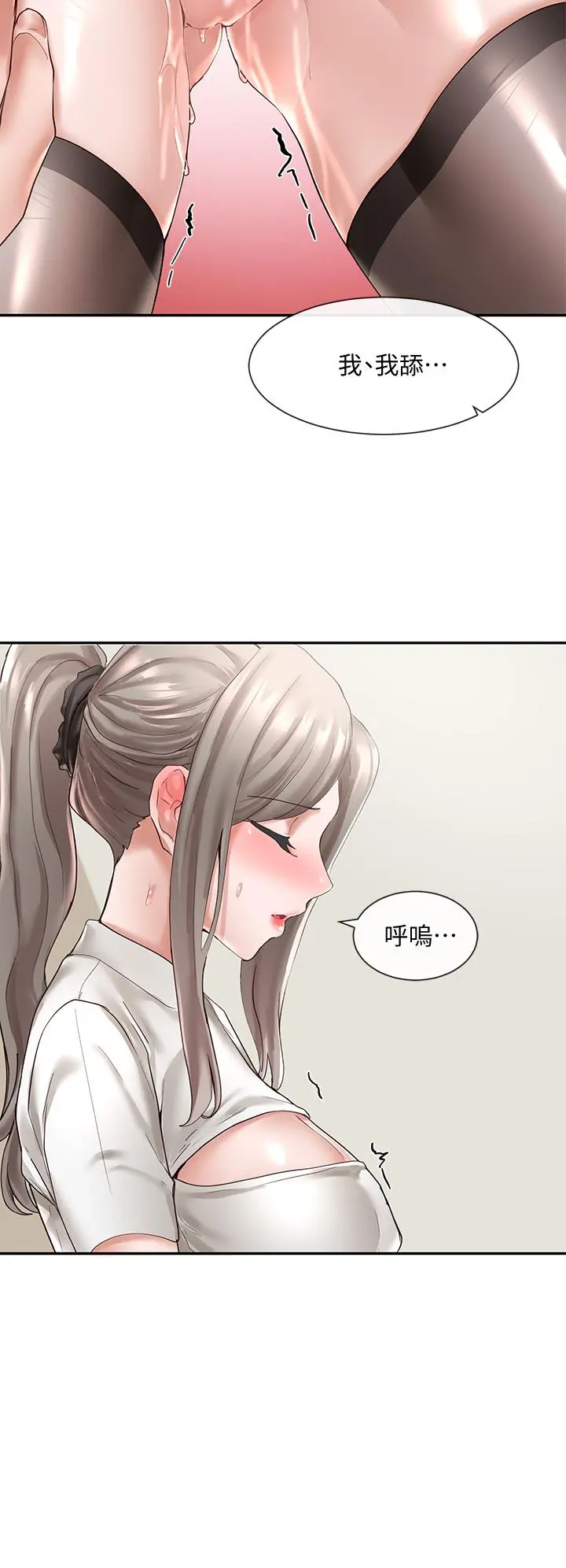 社团学姊