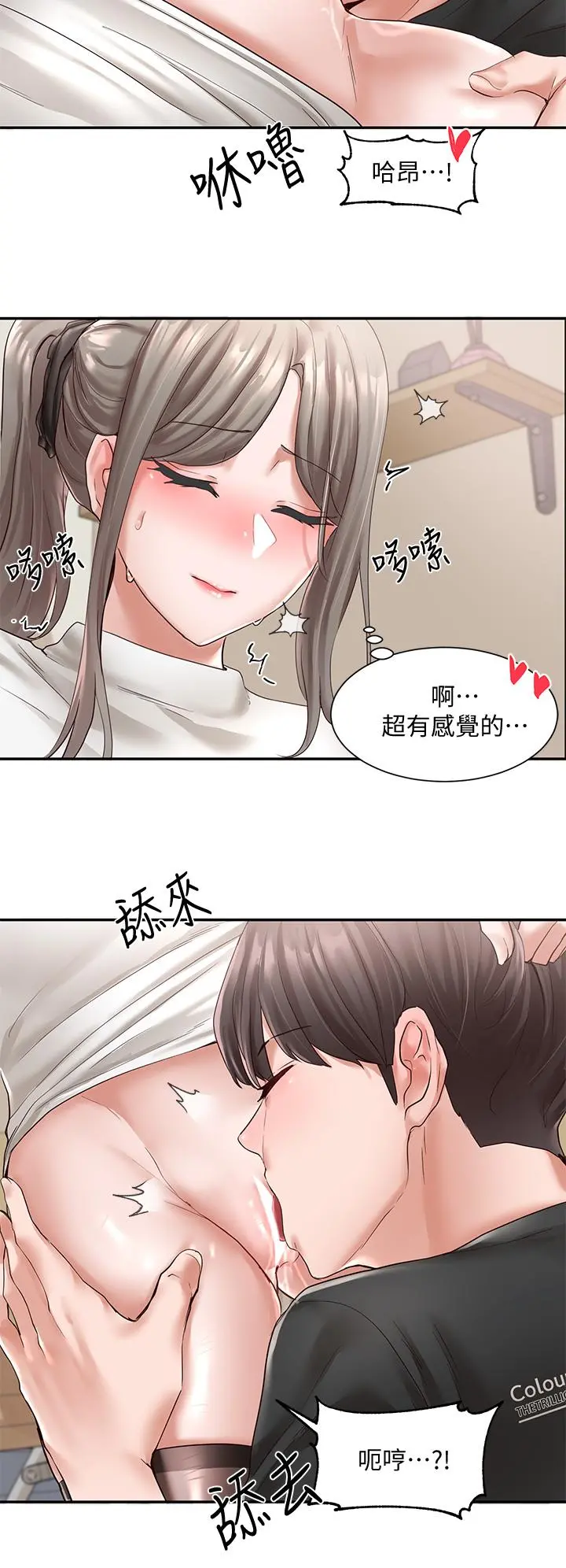社团学姊
