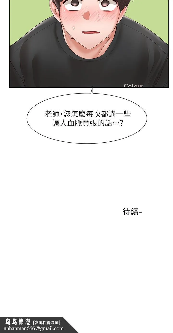 社团学姊