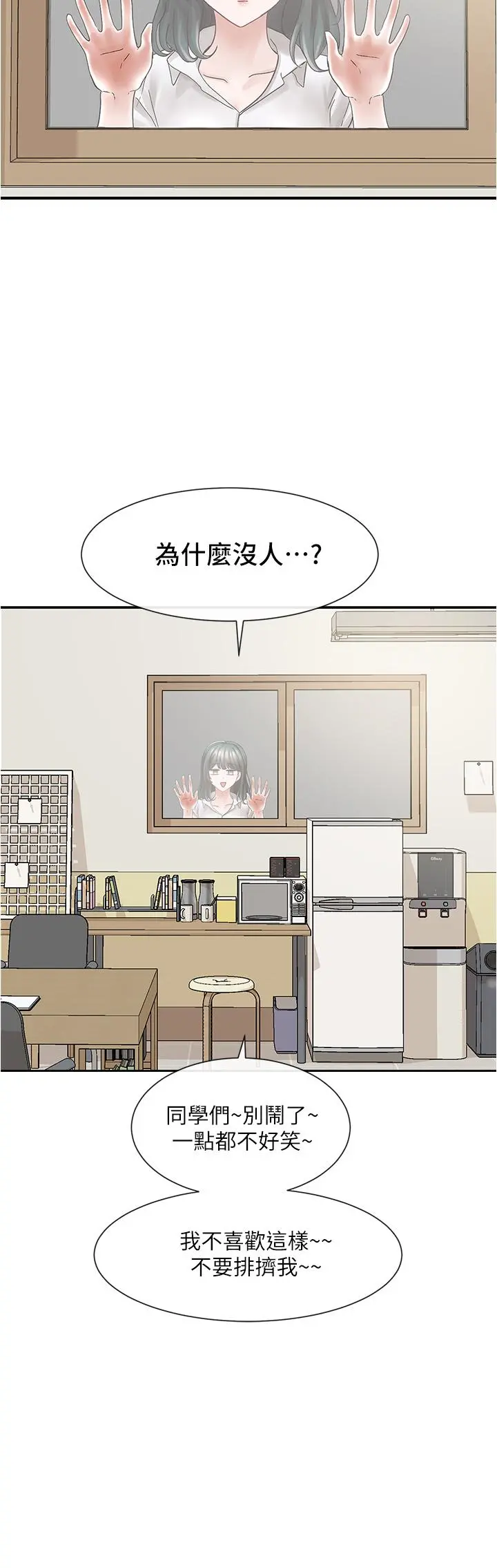 社团学姊