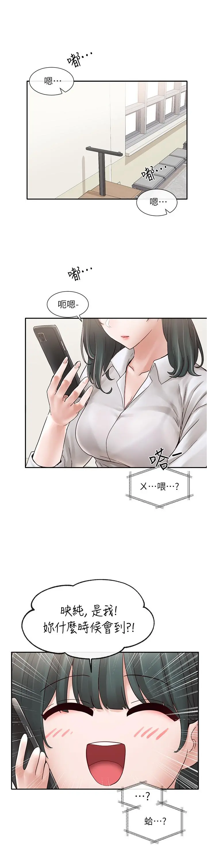 社团学姊