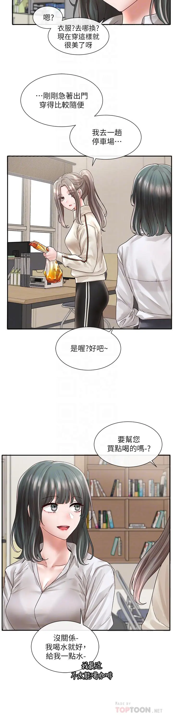 社团学姊