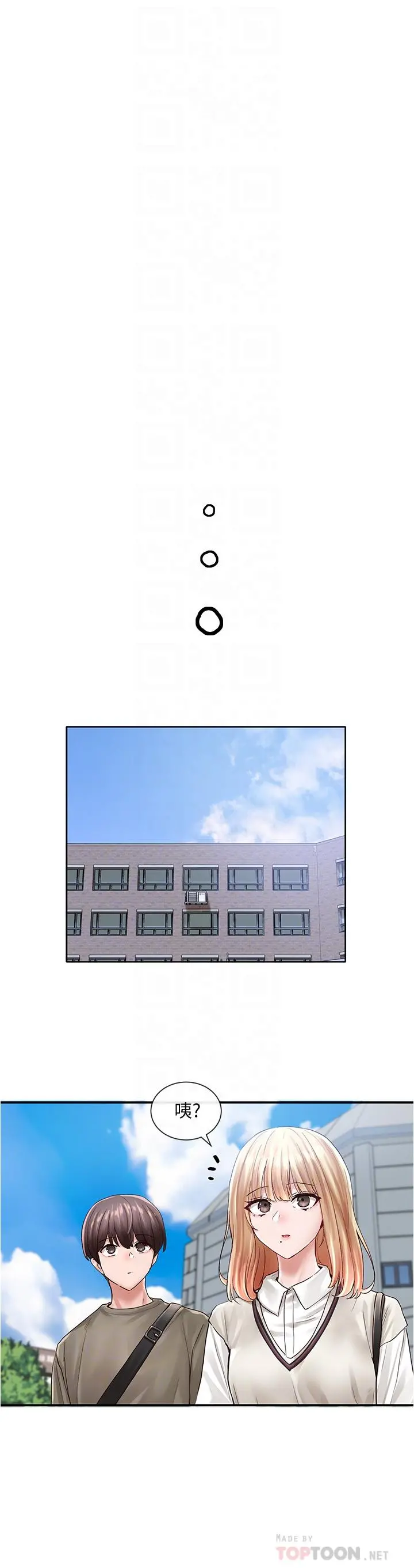 社团学姊