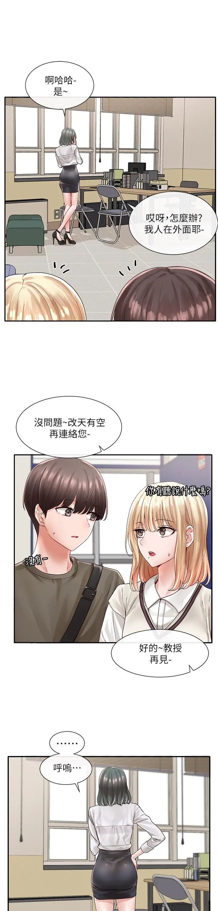 社团学姊