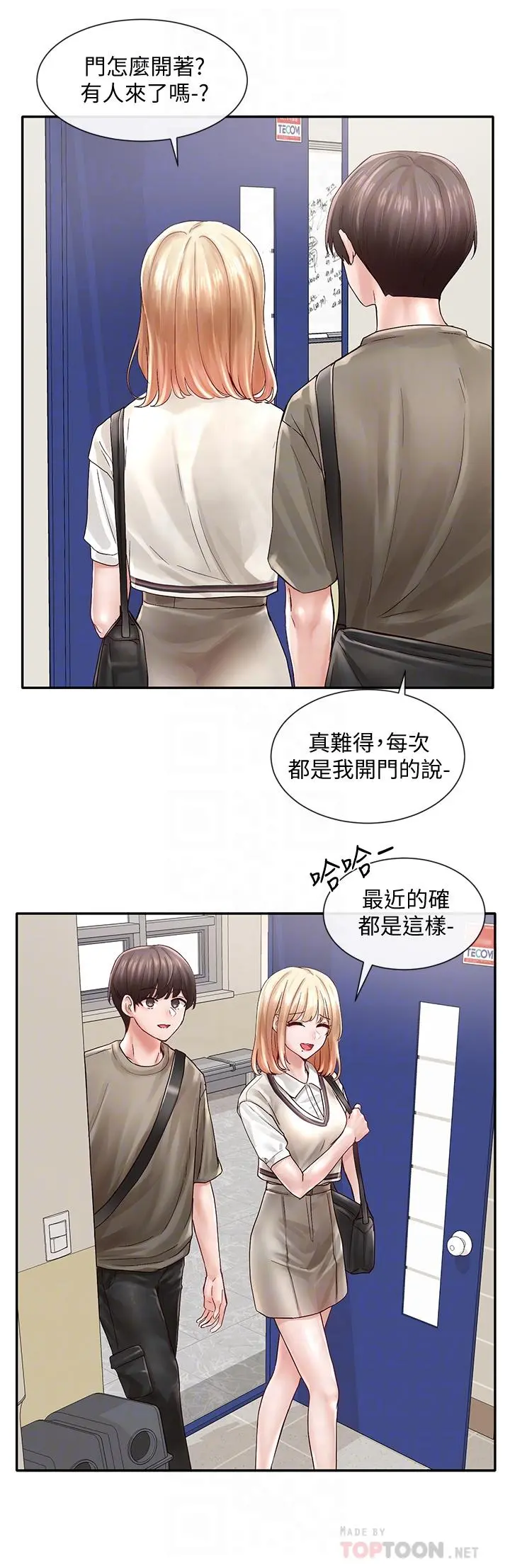 社团学姊