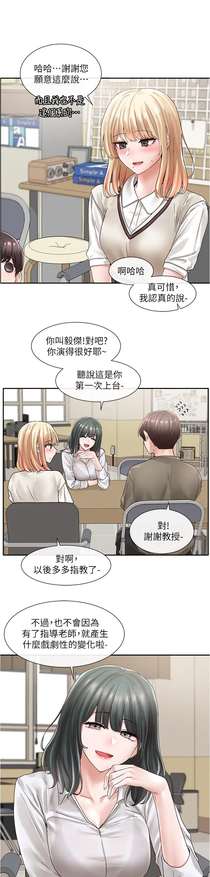 社团学姊