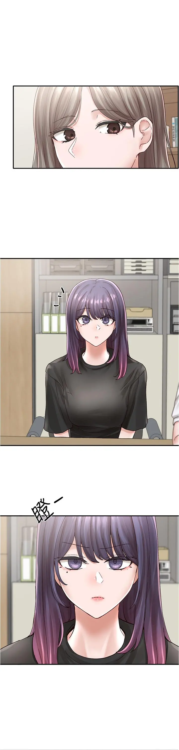 社团学姊