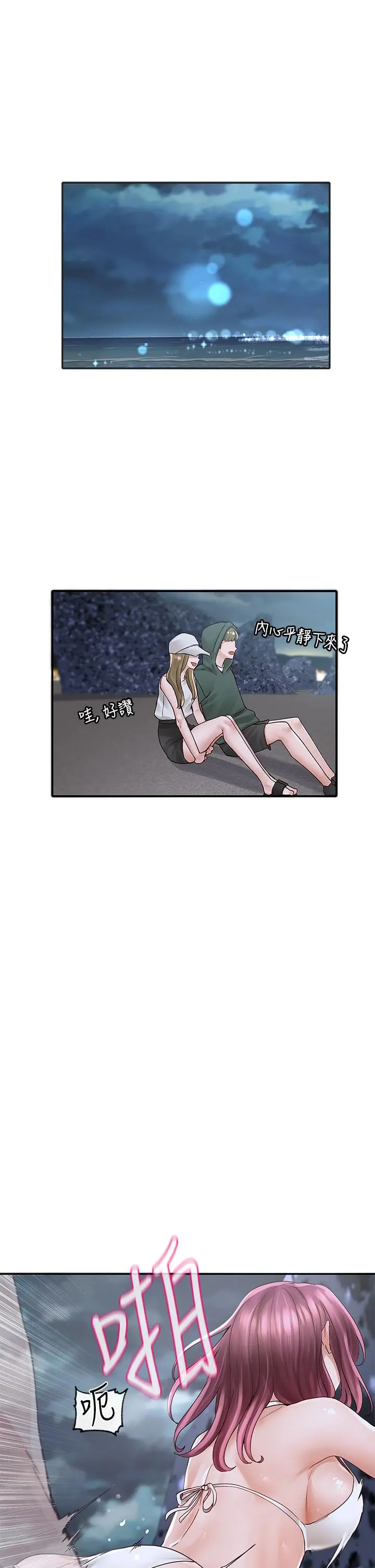 社团学姊