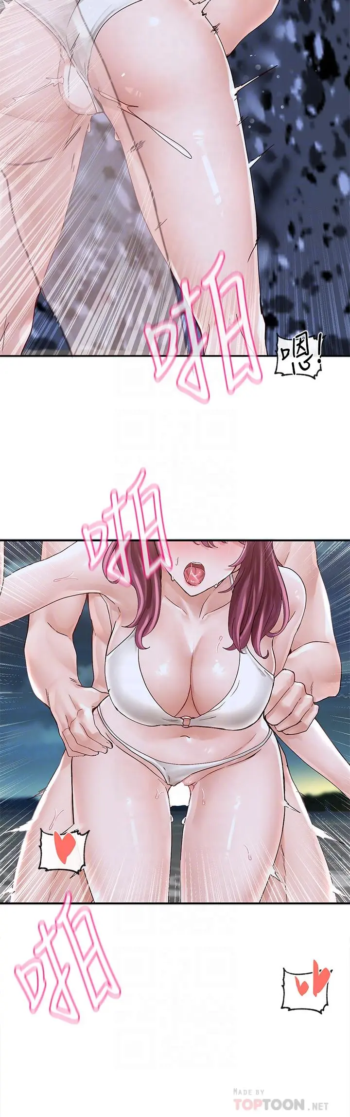 社团学姊